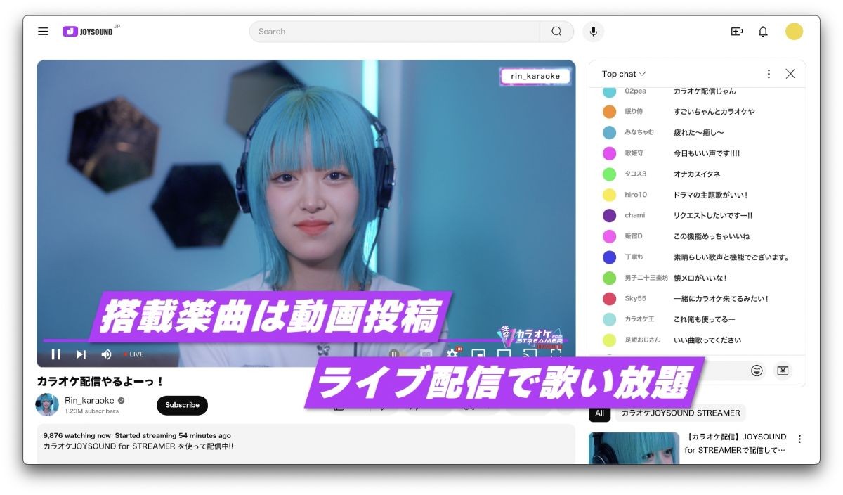 《卡拉OK JOYSOUND》登Steam，數(shù)萬(wàn)歌曲搭載！