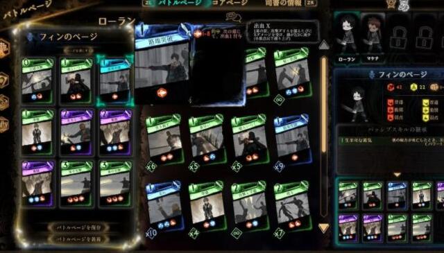 《廢墟圖書館》今天Switch版預(yù)購開啟，支持中文！