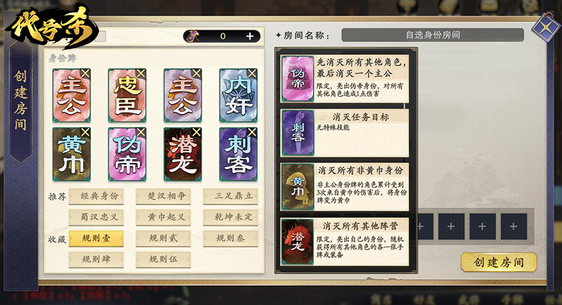 策略新品《代號(hào)殺》2月即將開測(cè)，視頻首曝！