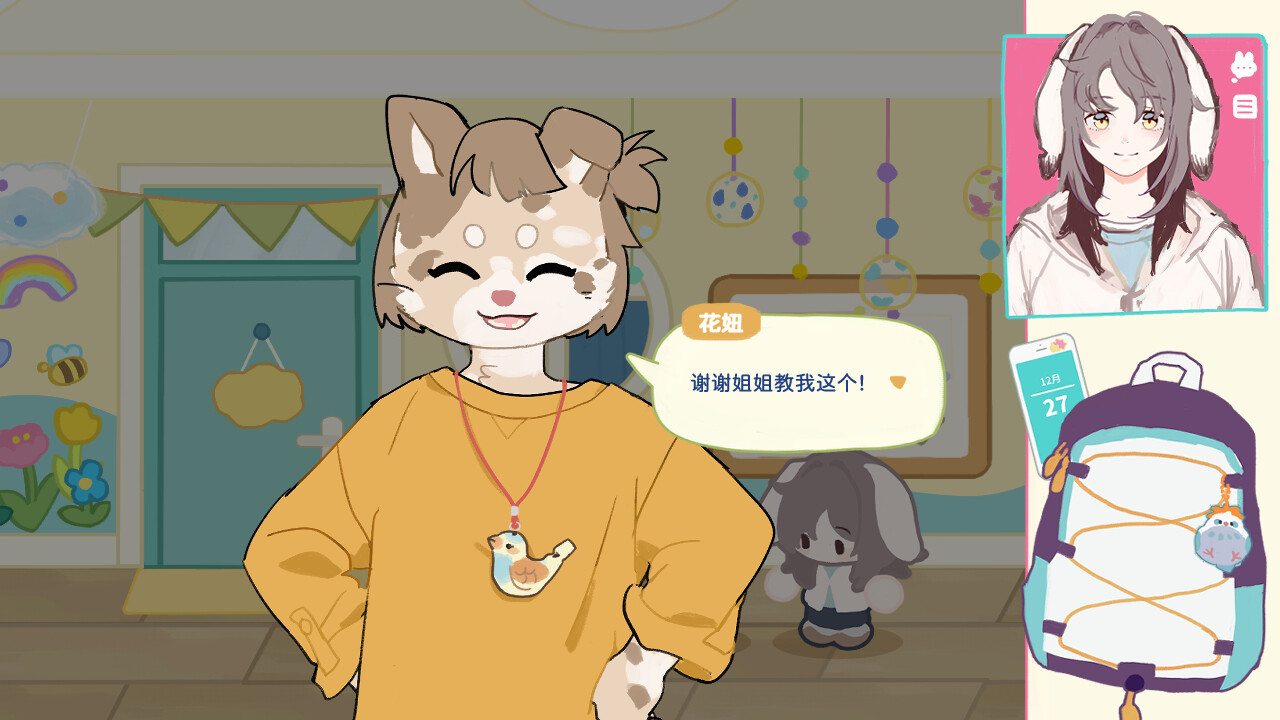 戀愛(ài)模擬經(jīng)營(yíng)游戲《坊間百聞》Steam頁(yè)面上線，支持簡(jiǎn)中！