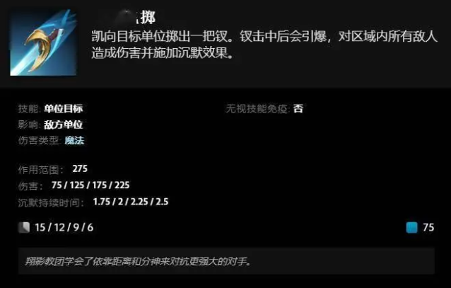 《DOTA2》全新英雄“凱”上線：兩種武器、兩套技能可自如切換！