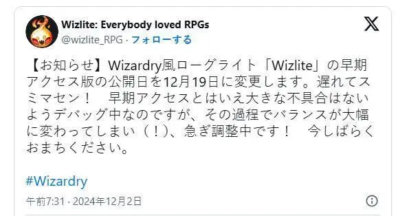 類《巫術(shù)》新游《Wizlite》延期 12月19日搶先體驗(yàn)！