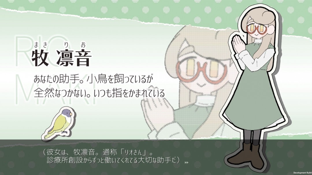 打字冒險(xiǎn)游戲《Pain Pain Go Away!》Steam頁(yè)面開放，不支持中文！