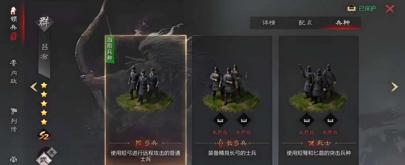 率土之濱怎么遠(yuǎn)程征召