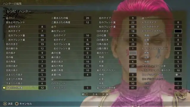 超可愛(ài)！《怪物獵人：荒野》美女角色捏臉數(shù)據(jù)分享！