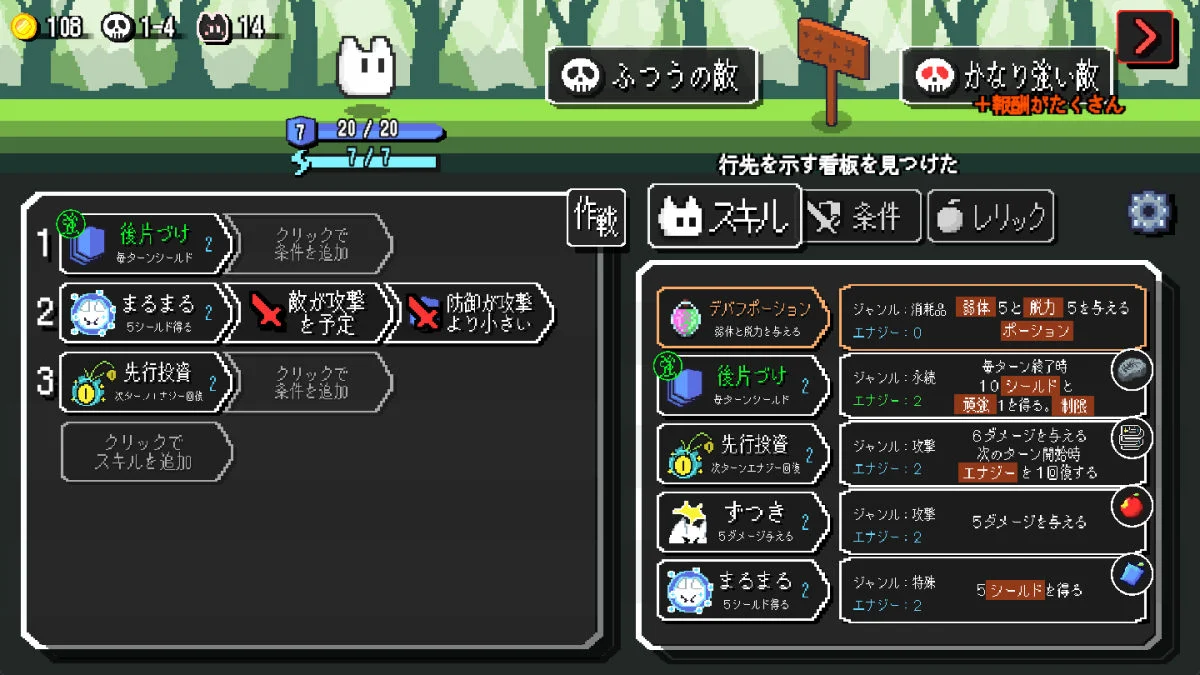 肉鴿自動(dòng)戰(zhàn)斗《Auto Rogue》5月登陸Steam！
