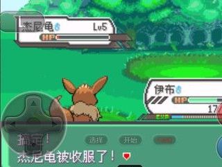 究極綠寶石II杰尼龜在哪？杰尼龜獲取方法分享[多圖]圖片2