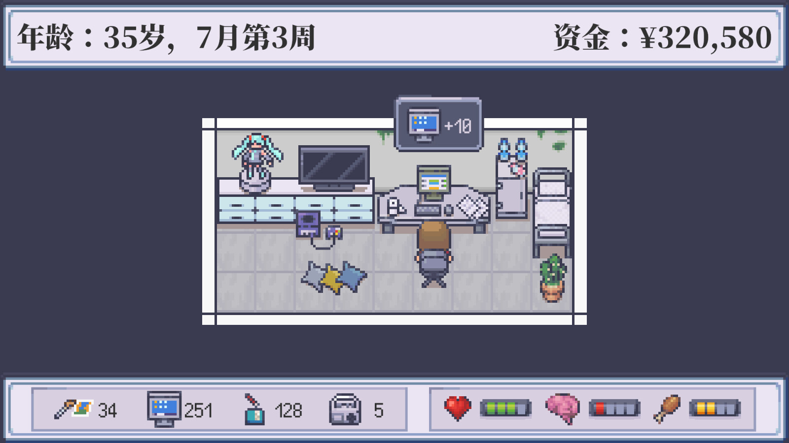 生活模擬游戲《孤獨(dú)的獨(dú)立游戲開發(fā)者的一生》Steam頁面上線，年內(nèi)發(fā)售！