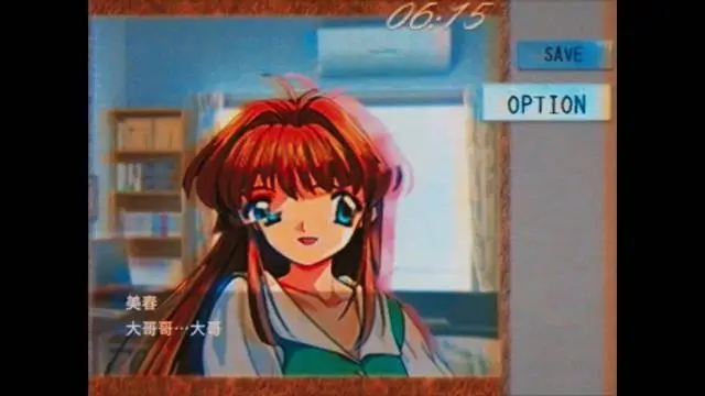 日本恐怖冒險游戲《別玩》公布 2026年登陸Steam！