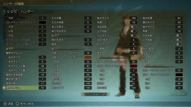 超可愛(ài)！《怪物獵人：荒野》美女角色捏臉數(shù)據(jù)分享！