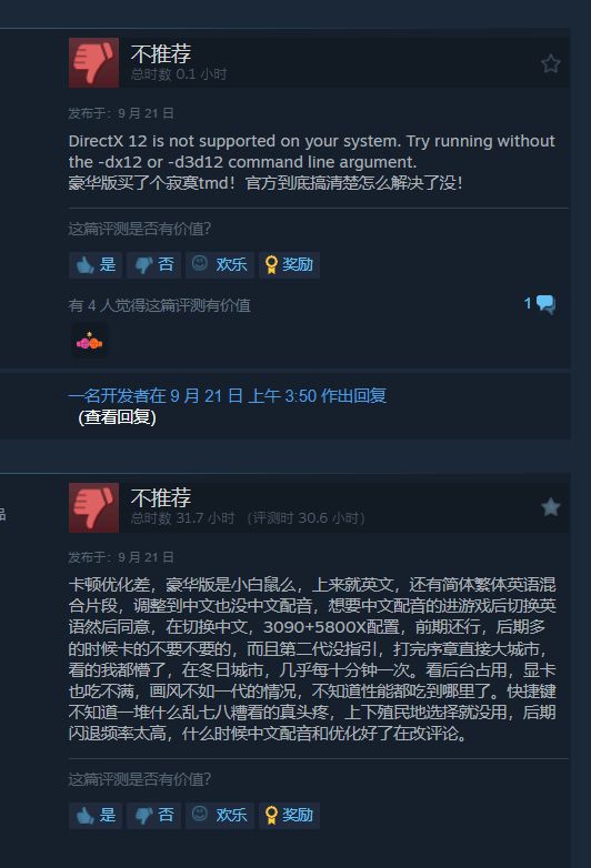 《冰汽時(shí)代2》Steam特別好評(píng)，各方勢(shì)力穩(wěn)穩(wěn)端水！