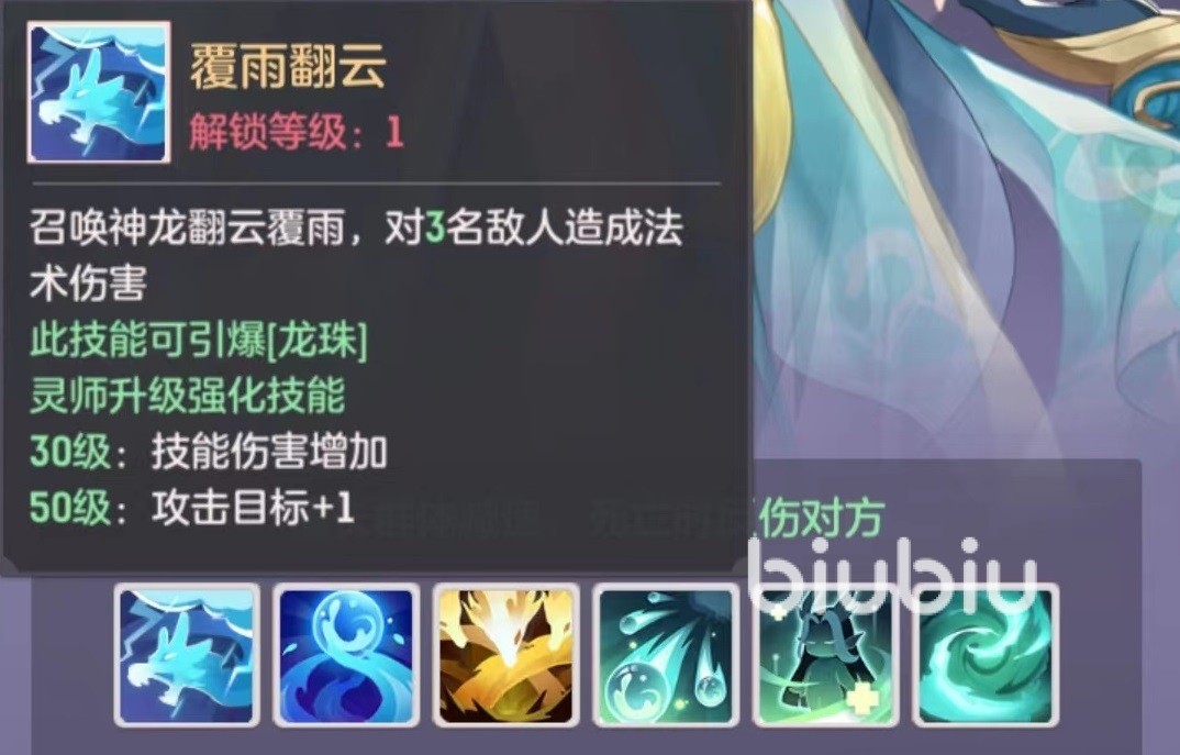 長安幻想手游陵姬好用嗎 陵姬技能強(qiáng)度詳解