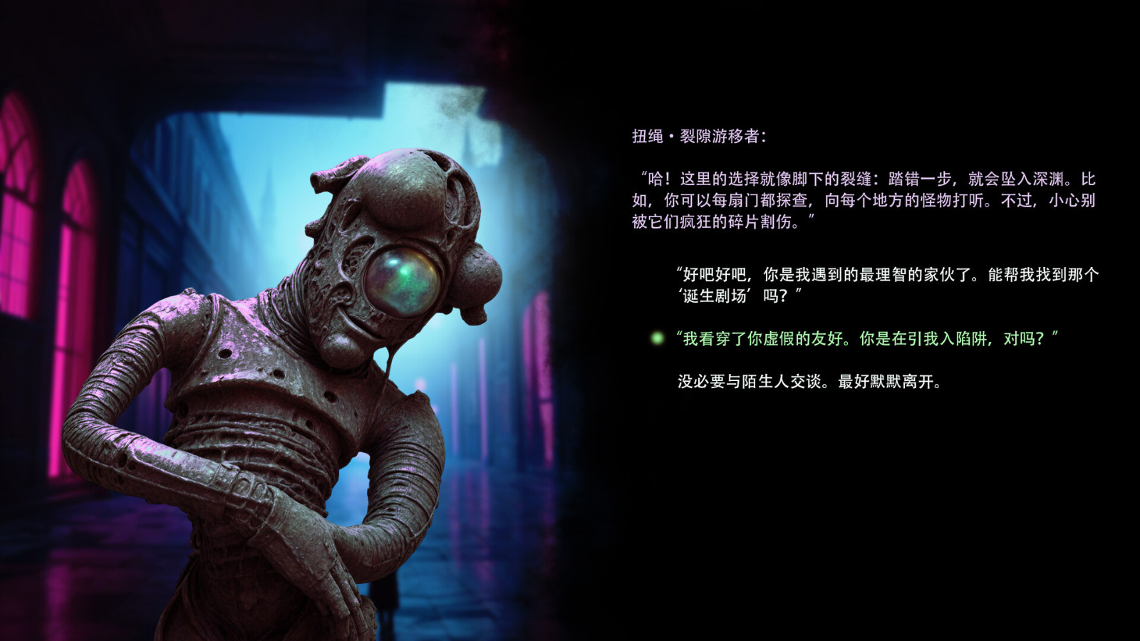 生物朋克恐怖冒險(xiǎn)游戲《被竊世界之城》Steam頁面開放，發(fā)售日期待定！