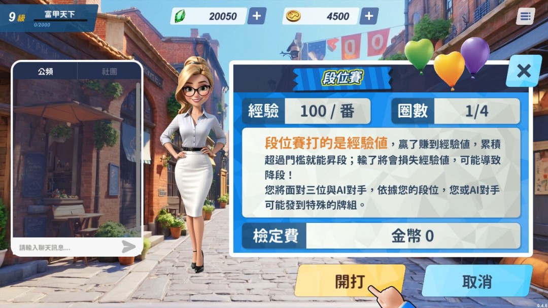 線上麻將游戲《蒸汽麻將社》Steam頁(yè)面開(kāi)放，1月23日上線！