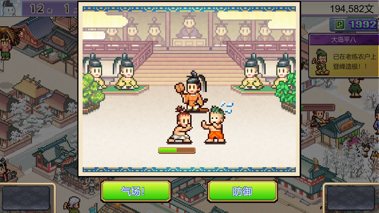 開(kāi)羅游戲《平安古都物語(yǔ)》Steam頁(yè)面上線，發(fā)售日待定！
