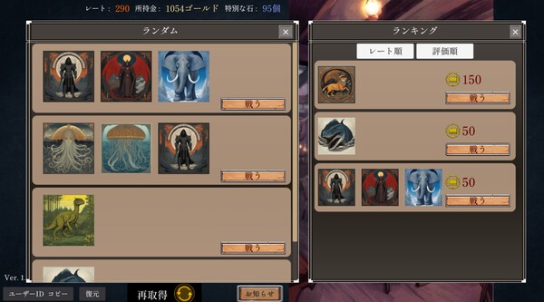 統(tǒng)領怪物回合戰(zhàn)斗RPG新游《怪物指揮官》Steam免費發(fā)布！