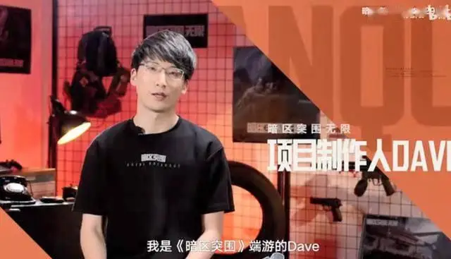 《暗區(qū)突圍：無限》發(fā)布會演示，端游4月25日開啟預(yù)載！