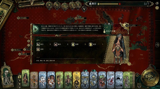 黑暗魔幻風(fēng)卡牌策略冒險(xiǎn)新游《蘇丹的游戲》登陸Steam，3月31日推出！