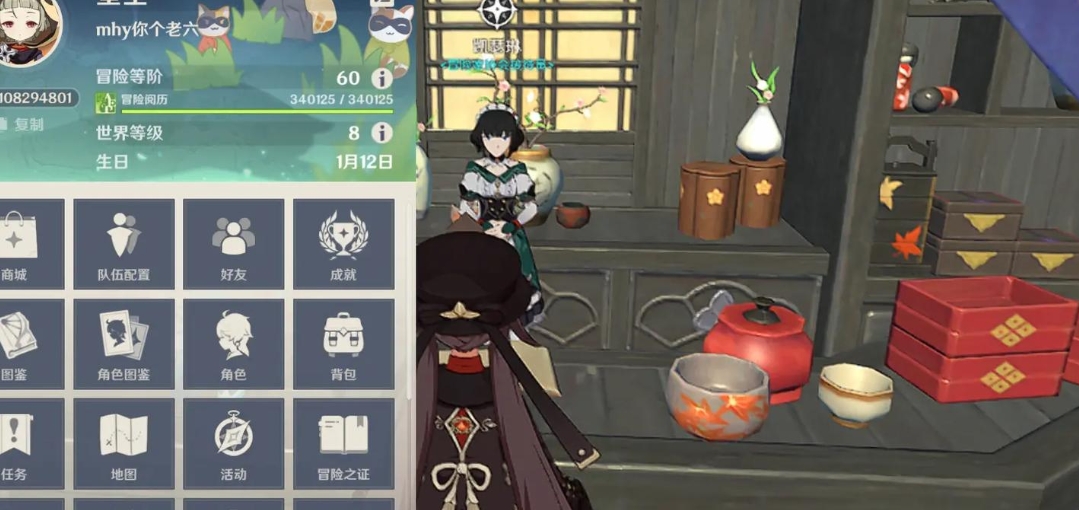原神三個冰花怎么打