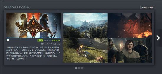 《生化4RE》新史低僅99元！卡普空Steam促銷開啟！