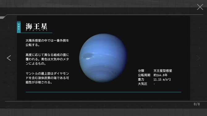 科幻主題視覺(jué)冒險(xiǎn)新游《Stellar Code》Steam上線，預(yù)8月推出！