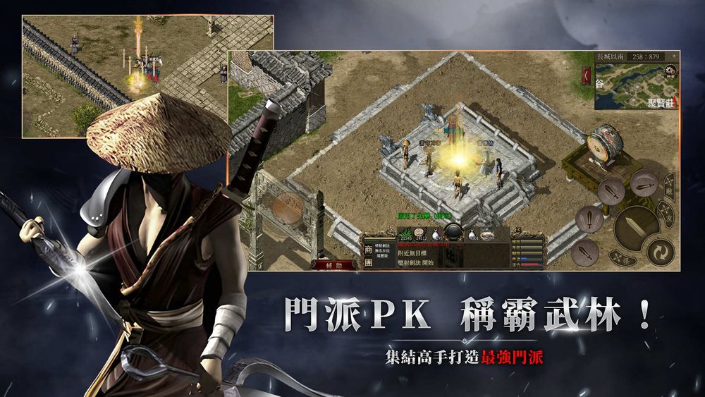 《千年》改編武俠MMORPG新作手游《千年：歸來》上線！