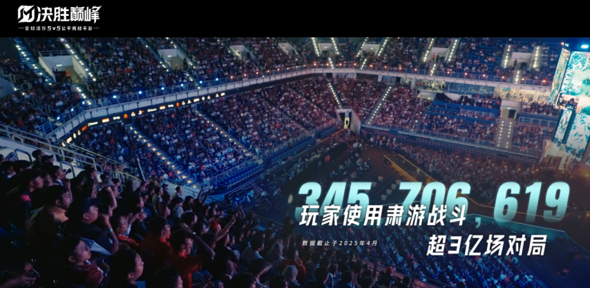 決勝巔峰×貴州儺文化博物館跨界聯(lián)動(dòng)，以第九藝術(shù)煥活千年儺魂！
