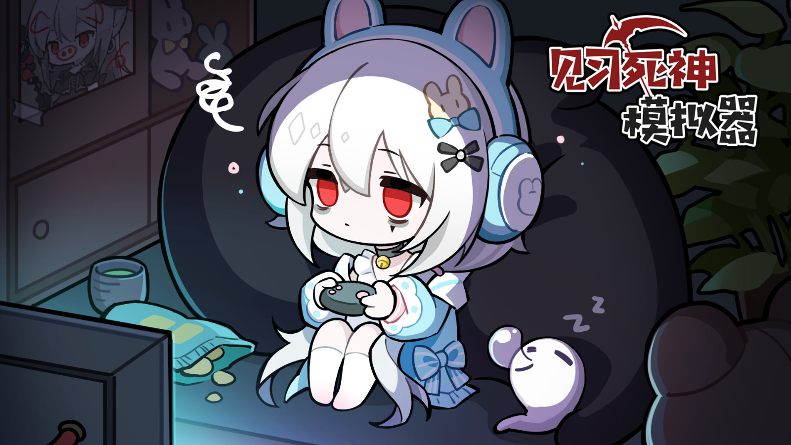骨釘工作室《見(jiàn)習(xí)死神模擬器》Steam頁(yè)面發(fā)售，支持簡(jiǎn)中！