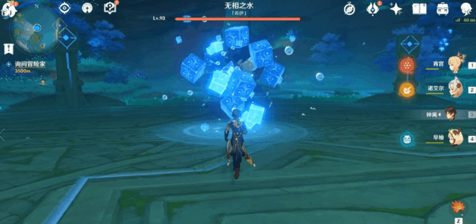 原神無(wú)相之水怎么解鎖
