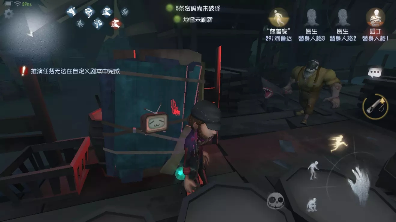 第五人格人機(jī)打不過怎么辦