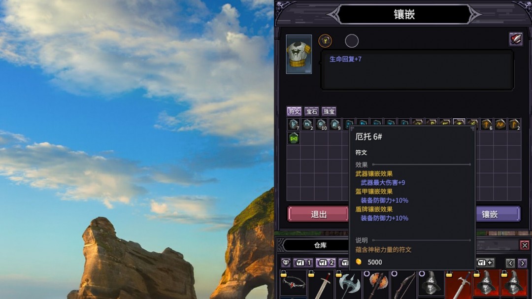 掛機(jī)游戲《巴爾的遺產(chǎn)》Steam頁面開放，支持簡中！