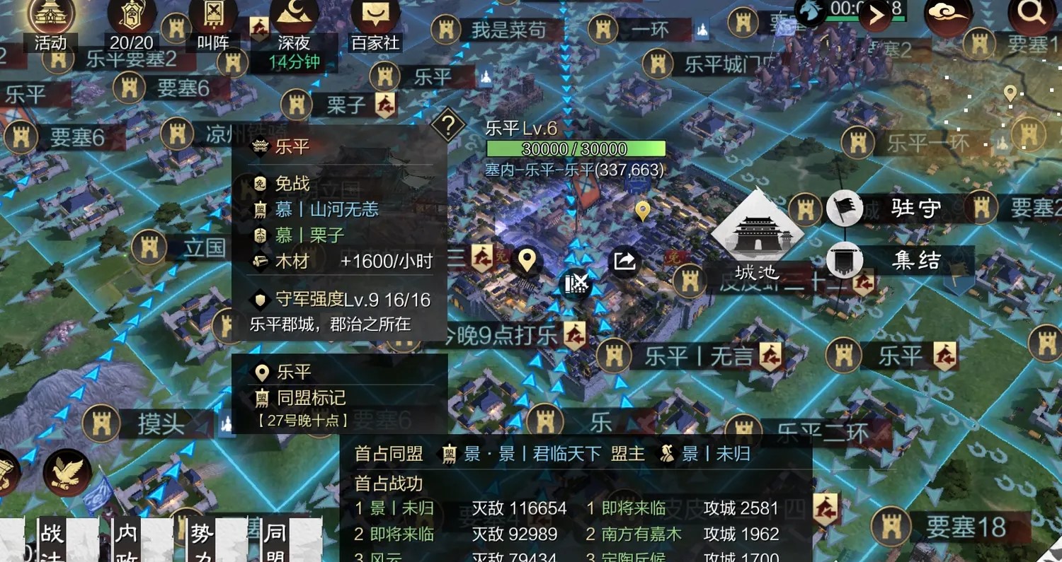 率土之濱卡免怎么破