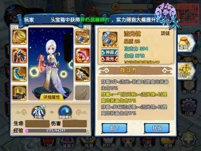 花千骨手游流光鏡靈脈怎么搭配