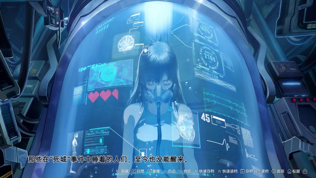 科幻冒險(xiǎn)視覺(jué)小說(shuō)《柔蒂亞克：永眠之城》Steam頁(yè)面開(kāi)放，支持簡(jiǎn)中！