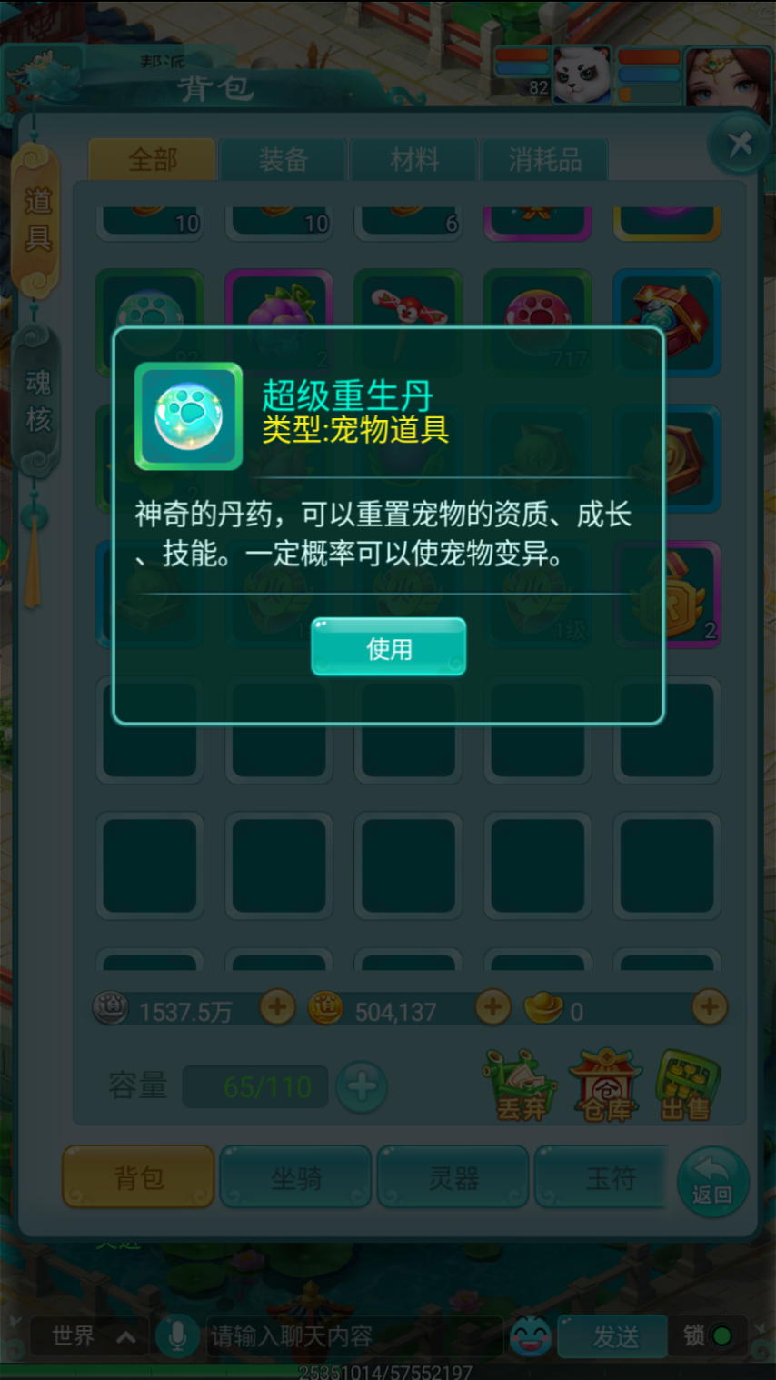 4.png