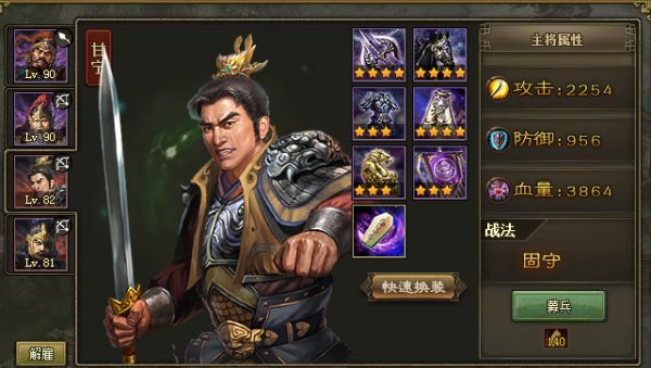 攻城掠地白虎牙如何得到