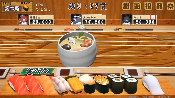 壽司麻將棋盤游戲《壽司王》Steam搶先體驗開啟，限時七折優(yōu)惠！
