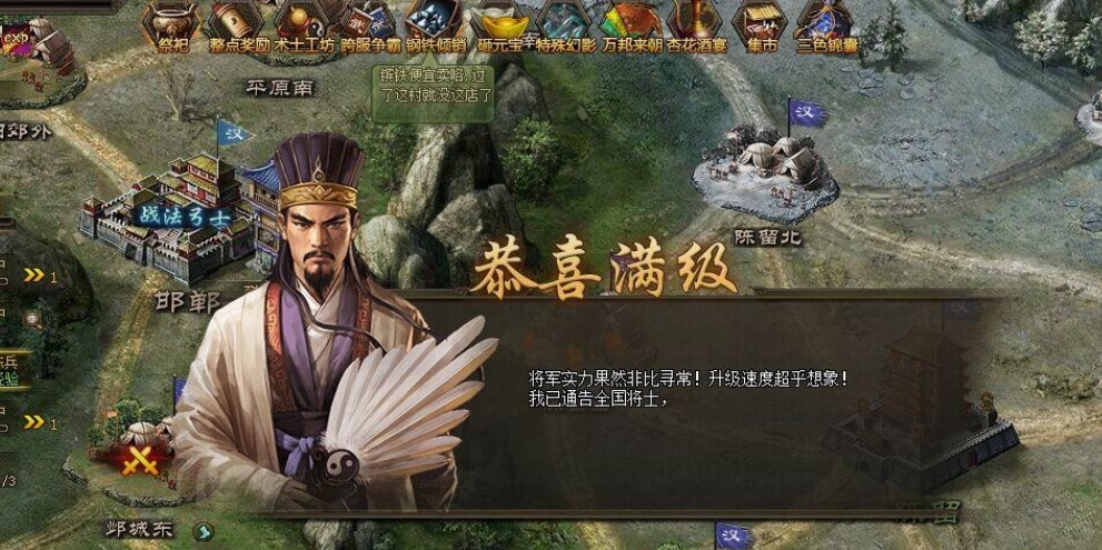 攻城掠地月英怎么過(guò)
