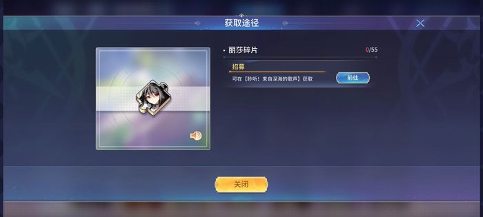 伊甸園的驕傲麗莎值得培養(yǎng)嗎 麗莎怎么樣