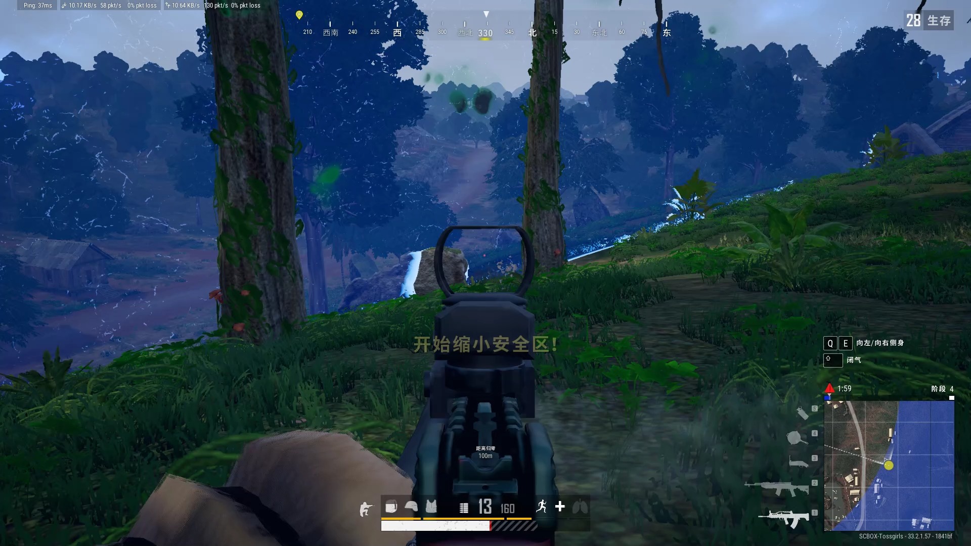 絕地求生跑毒怎么跑