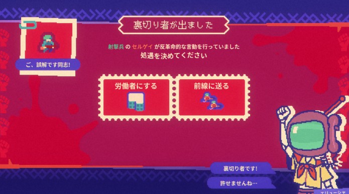 繪本風(fēng)塔防新游《絕對(duì)火箭防衛(wèi)主義》Steam上線，支持中文！
