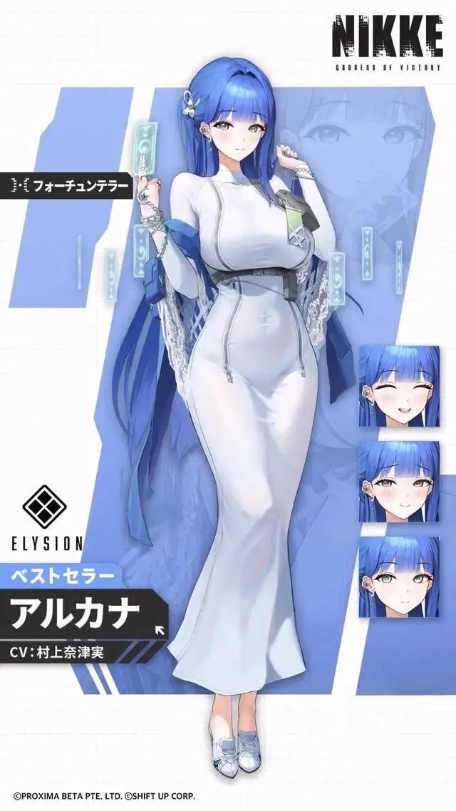 《妮姬》新角色阿爾卡娜登場，長裙姐姐漂亮！