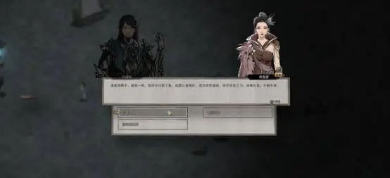 《鬼谷八荒》天命與異人版本預(yù)告片公開，新DLC《五朵金花》開啟預(yù)購！ 