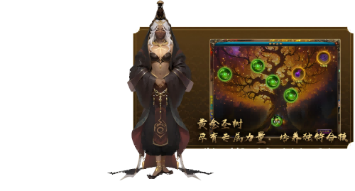 《風(fēng)云online》王之榮耀資料片上線！共探金闕國(guó)！