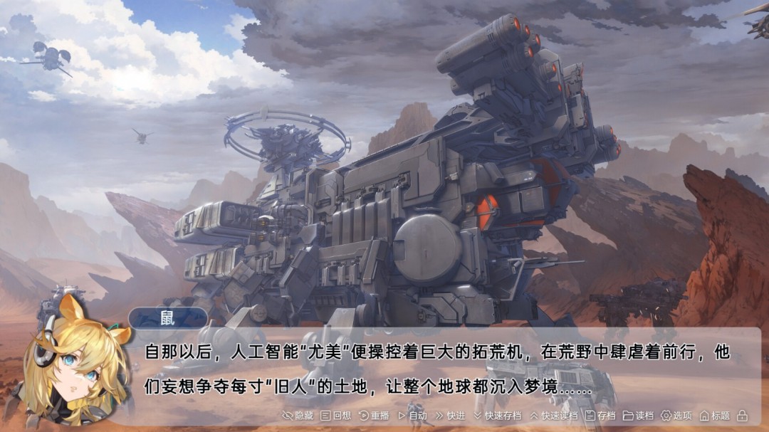 科幻冒險(xiǎn)視覺(jué)小說(shuō)《柔蒂亞克：永眠之城》Steam頁(yè)面開(kāi)放，支持簡(jiǎn)中！