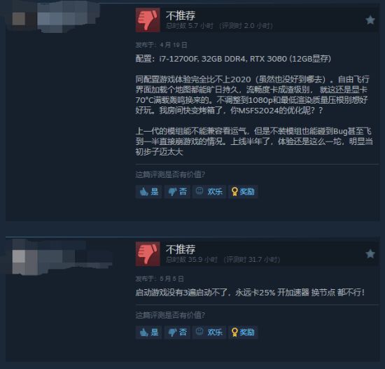 《微軟飛行模擬2024》Steam國(guó)區(qū)解鎖，標(biāo)準(zhǔn)版238元！