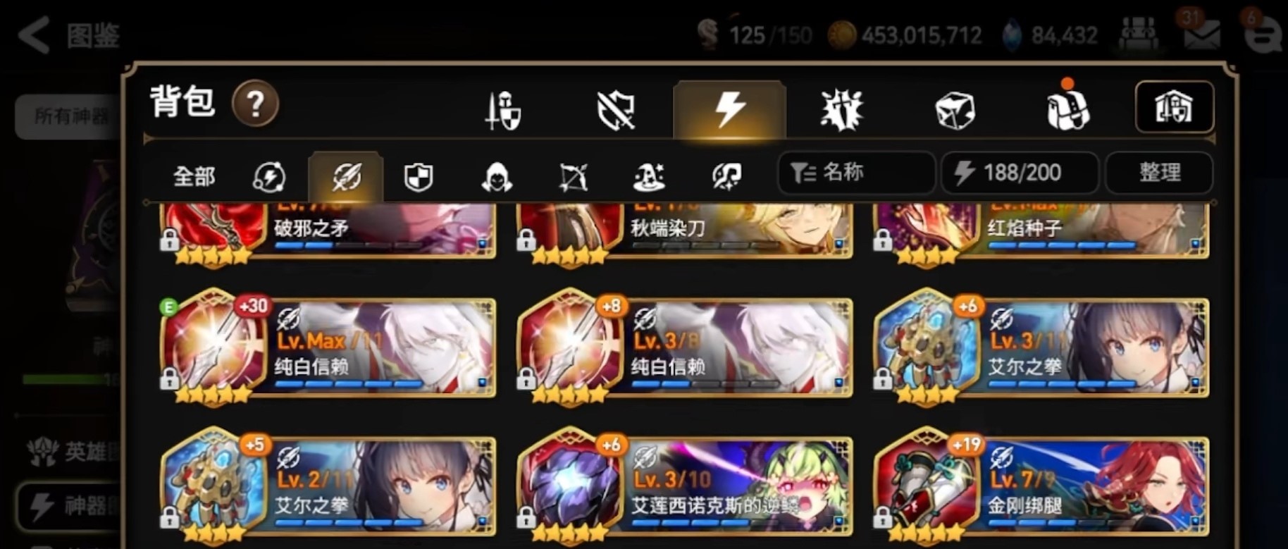 第七史詩(shī)英雄滿了怎么辦