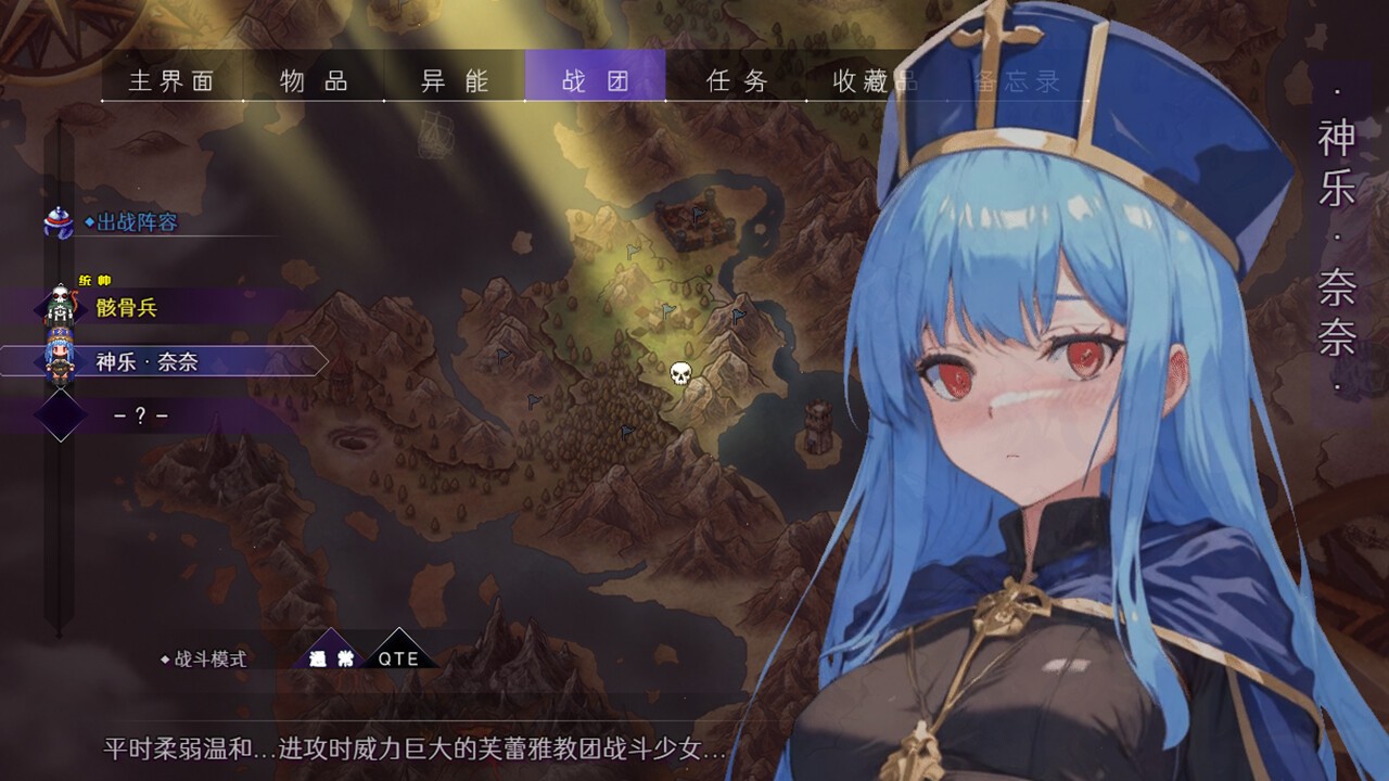 策略角色扮演游戲《骸骷王》Steam頁面開放，支持中文！