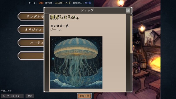 統(tǒng)領怪物回合戰(zhàn)斗RPG新游《怪物指揮官》Steam免費發(fā)布！