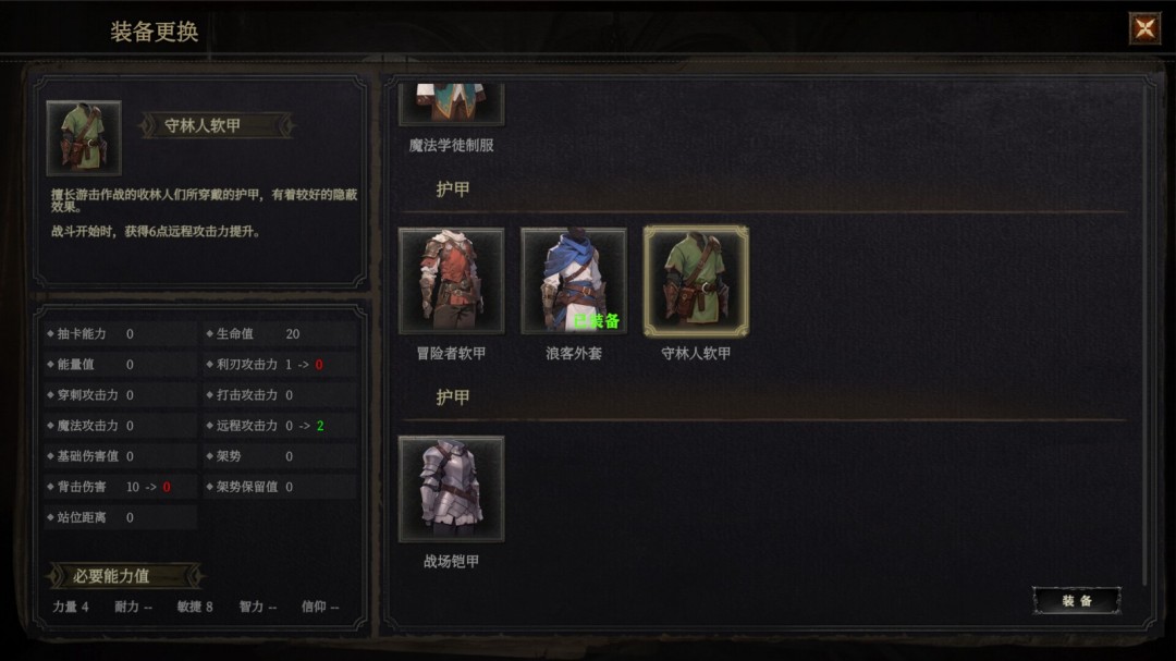 冒險游戲《月之冕》Steam頁面上線，支持簡中！